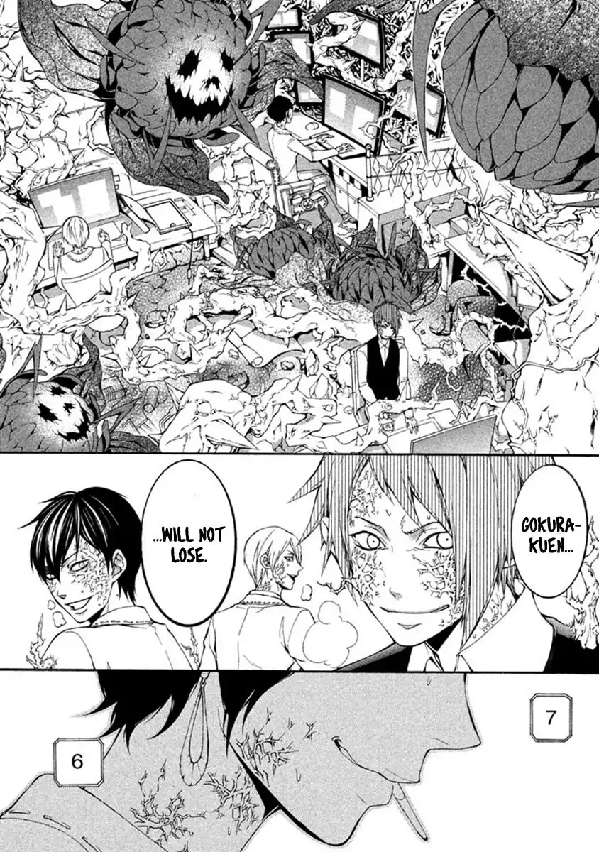 Shinigami Doctor Chapter 8 28